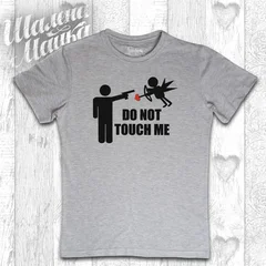 любовь, love, Do Not Touch Me